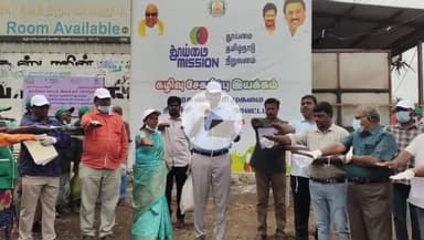 லால்குடி: இனாம் சமயபுரம் பகுதியில் தூய்மை தமிழ்நாடு கழிவு சேகரிப்பு இயக்கம் சார்பில் நடைபெற்ற விழா