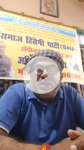 "भारत माता की जय" कुर्सी छोड़ा, कुर्सी छोड़ा, कुर्सी छोड़ा, उम्र भै गईल कुर्सी छोड़ा, उम्र भै गईल कुर्सी छोड़ा....