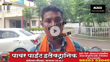 आदिवासी लोगों को लोन सहित पति की मौत के बाद मिलने वाले पैसे के नाम पर ठगा.