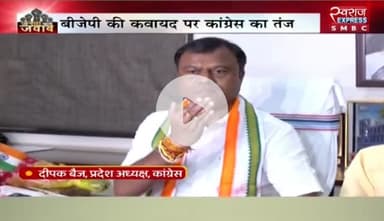 #GST #रिफॉर्म और #आत्मनिर्भर_भारत पर #सियासत - 1

#जीएसटी #GSTReforms #gstindia #gstupdate #जीएसटीरिफॉर्म #छत्तीसगढ़ #chhattisgarh #ChhattisgarhNews #Jumla