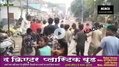 खंडवा शहर की रोड पर आतंक,मचाने वाले कुत्ते को बच्चों ने घेर कर मारा,घसीटा भी