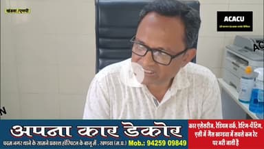 कुत्तों के काटने को लेकर जिला अस्पताल ने दी संख्या की जानकारी,सुनकर हिल जाएंगे आप