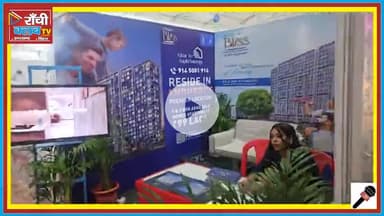 Ranchi Expo Mela 2025 | मोराबादी मैदान में रौनक | Shopping & Entertainment Day 4

#Ranchi #ExpoMela #Mela2025