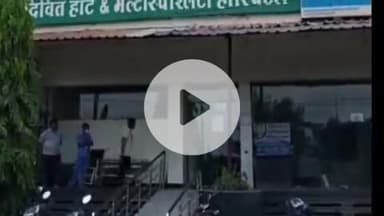 सतना: निजी अस्पताल पर शव देने से इनकार और ₹25 हजार वसूलने का आरोप