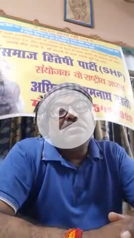 "भारत माता की जय" सर्वसमाज के हित में लेके आईल वानी ऐसन मापदंड ओ नेताजी......