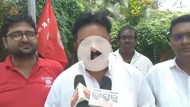 ଜଟଣୀ: ସ୍ଥାନୀୟ ରେଳ ମଣ୍ଡଳ କାର୍ଯ୍ୟାଳୟ ସମ୍ମୁଖରେ ରେଲୱେ ଶ୍ରମିକ ୟୁନିୟନ ପକ୍ଷରୁ ପ୍ରତିବାଦ ସଭାରେ କୌଶିକ, ନିର୍ମଳ ଓ ପ୍ରମୋଦ ରଖିଲେ ପ୍ରତିକ୍ରିୟା