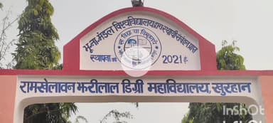 आलमनगर: आलमनगर प्रखंड के खुरहान कॉलेज में स्नातक चतुर्थ सेमेस्टर की परीक्षा शुरू, पहले दिन शांतिपूर्ण रहा माहौल