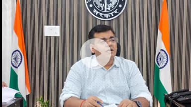 कोल: जिला अधिकारी संजीव रंजन खैर में आयोजित सम्पूर्ण समाधान दिवस में 20 सितम्बर को करेंगे जनसुनवाई