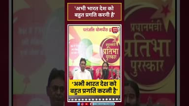 Baba Ramdev ने कहा कि भारत को अपना वर्चस्व के लिए बहुत प्रगति करनी होगी#shorts#shortsvideo #ramdev