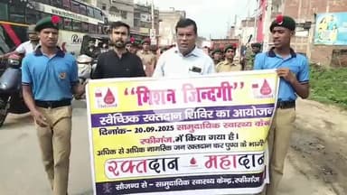 रफीगंज: रफीगंज में CHC में 20 सितंबर को आयोजित रक्तदान शिविर को लेकर निकाली गई जागरूकता रैली