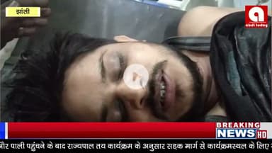 झाँसी में भाई ने ही भाई पर किया चाकू से हमला