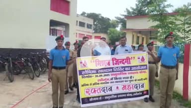 रफीगंज: मिशन जिंदगी के तहत रफीगंज CHC में आयोजित रक्तदान शिविर को लेकर निकाली गई जागरूकता रैली