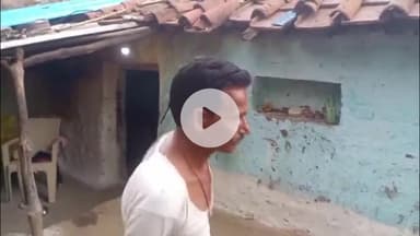 सागर नगर: कनेरादेव: झोपड़ी में रहने वाला शंकर निकला करोड़ों की ज़मीन का मालिक, आर्थिक जांच एजेंसी ने घर से उठाया