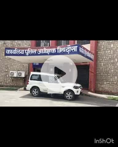 दौसा: दोसा पुलिस ने हथियार के साथ सोशल मीडिया पर पोस्ट डालने वाले आरोपी को किया गिरफ्तार, उसकी अपील भी की गई जारी