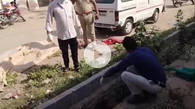 बीकानेर: रानी बाजार इंडस्ट्रियल एरिया में नाले से मिला शव, इलाके में मची सनसनी