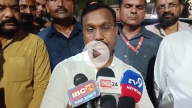 सीधी में हुए सड़क हादसे पर क्या बोले पूर्व मंत्री कमलेश्वर पटेल
#सीधी #sidhi #sidhinews