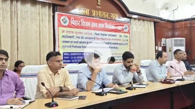 गया टाउन सीडी ब्लॉक: बिहार विधानसभा चुनाव के लिए गया डीएम ने जिला स्तर पर 24 कोषांगों का गठन किया, सक्रिय रहने का निर्देश