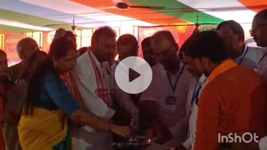 मुंगेर: मुंगेर में एनडीए कार्यकर्ता सम्मेलन, नेताओं ने चुनावी तैयारी पर दिया ज़ोर