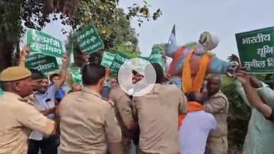 मथुरा: रेलवे अधिग्रहण मुआवजा मामले में रेल मंत्री का पुतला फूंकने पर किसान और पुलिस के बीच झड़प का वीडियो सोशल मीडिया पर वायरल