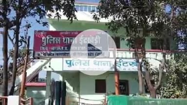 हुज़ूर: भोपाल में आर्मी मैन और दोस्त पर बलात्कार, ब्लैकमेलिंग और सामूहिक बलात्कार का मामला दर्ज