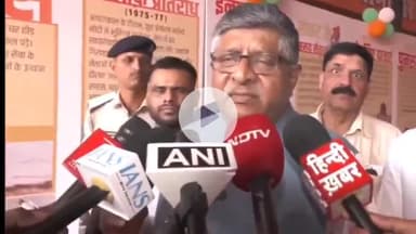 पटना ग्रामीण: पटना में भाजपा सांसद रविशंकर प्रसाद ने राहुल गांधी पर किया हमला