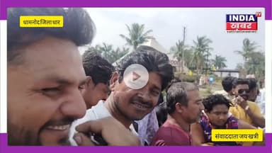 धामनोद: नर्मदा तट पर अवैध शराब की सप्लाई का भंडाफोड़ ग्रामीणों ने पकड़ी बड़ी खेप–प्रशासन पर उठे सवाल