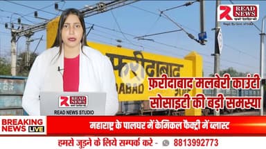 फरीदाबाद: सेक्टर-70 की मलबेरी काउंटी के बाहर सड़क जर्जर, 700 परिवारों की सुरक्षा पर खतरा

#FaridabadNews
#Sector70