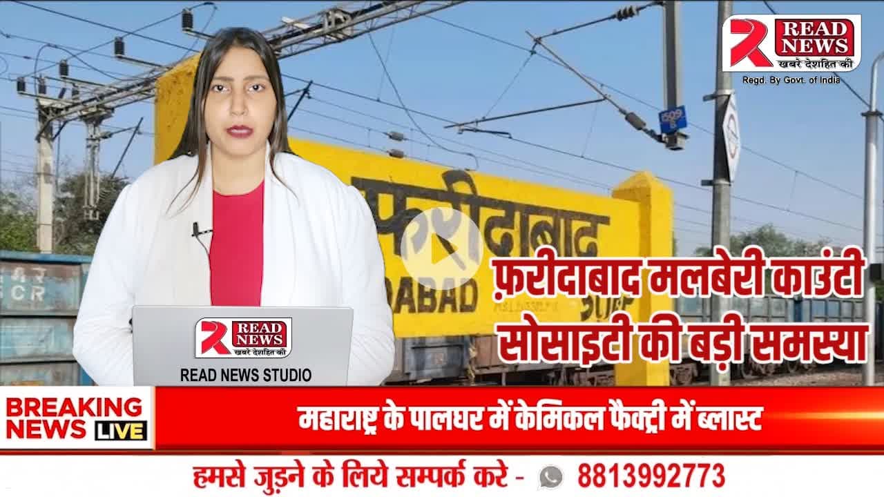 फरीदाबाद: सेक्टर-70 की मलबेरी काउंटी के बाहर सड़क जर्जर, 700 परिवारों की सुरक्षा पर खतरा

#FaridabadNews
#Sector70