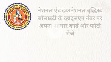 जय भीम नमो बुद्धाय 🙏🌹 वीडियो को ज्यादा से ज्यादा शेयर करके सभी को लाभ पहुंचाएं। #viralchallenge #viralphotochallenge