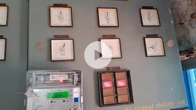 गया टाउन सीडी ब्लॉक: गया शहर के कई इलाकों में शनिवार को सुबह 11 बजे से शाम 4 बजे तक 5 घंटे बिजली आपूर्ति बाधित रहेगी