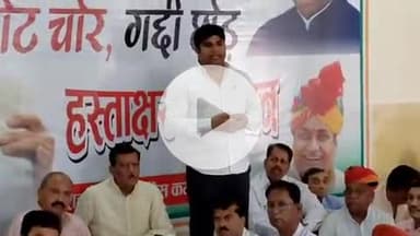 लाडपुरा: कांग्रेस ने गुमानपुरा कार्यालय से वोटो की चोरी और लोकतंत्र को बचाने के लिए केंद्र सरकार के खिलाफ हस्ताक्षर अभियान शुरू किया