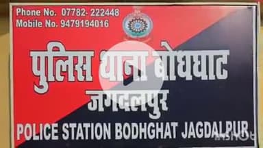 जगदलपुर: बोधघाट थाना पुलिस ने प्रतिबंधित नशीली दवाओं के परिवहन के मामले में खरीददार और सप्लायर सहित 3 आरोपियों को किया गिरफ्तार