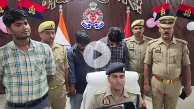 भदोही: भदोही में पेटीएम फोनपे के साउंड बॉक्स शुल्क माफी के नाम पर ठगी करने वाले दो अंतरराज्यीय ठग गिरफ्तार