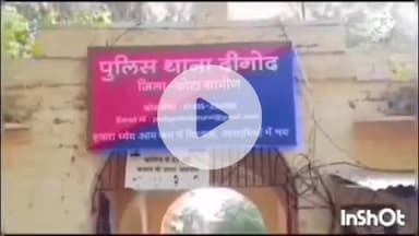 दीगोद: दीगोद पुलिस ने सार्वजनिक स्थान पर सट्टे की खाईवाली करते हुए एक सटोरिए को किया गिरफ्तार, सट्टा सामग्री व नगद राशि बरामद