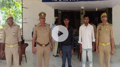 बदलापुर: सिंगरामऊ पुलिस ने नाबालिग को भगाने के आरोप में वांछित 2 अभियुक्तों को किया गिरफ्तार