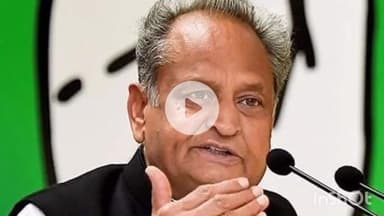 भीलवाड़ा: पूर्व मुख्यमंत्री अशोक गहलोत 21 सितंबर को एक दिवसीय दौरे पर भीलवाड़ा आएंगे