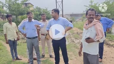 नवादा: नवादा के खुरी नदी तट पर जल्द ही होगा विविधता पार्क का निर्माण, सीमांकन का कार्य हुआ पूर्ण