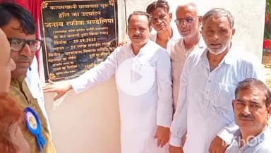 चूरू: चूरू में महासभा द्वारा भामाशाह सम्मान समारोह का आयोजन, विधायक हाकम अली खान रहे मौजूद