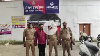 बदलापुर: कलिजरा अण्डर पास से युवती को भगाने के आरोप में वांछित अभियुक्त को पुलिस ने किया गिरफ्तार