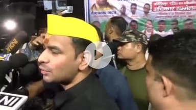 पटना ग्रामीण: पटना में तेज प्रताप यादव ने रोहिणी आचार्य के कार्यों की सराहना की