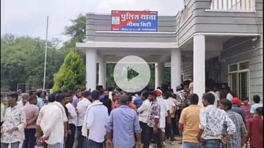 नीमच नगर: रेवली देवली के शासकीय स्कूल में छात्रों के विवाद ने पकड़ा तूल, गुजरा समाज सड़कों पर उतरा, नीमच सिटी थाने में दिया ज्ञापन