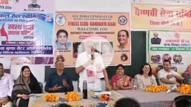 गोपद बनास: सीधी खुर्द में स्वस्थ नारी सशक्त परिवार कार्यक्रम संपन्न, सीधी सांसद रहे मौजूद