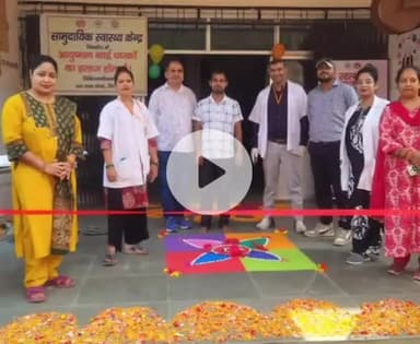 बिल्हौर: बिल्हौर CHC में स्वस्थ नारी सशक्त परिवार अभियान की हुई शुरुआत