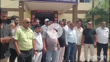 जगदलपुर: सोशल मीडिया पर युवक ने बिहारियों पर की आपत्तिजनक टिप्पणी, गुस्साए मिथिला समाज ने कोतवाली थाने में दर्ज कराई शिकायत