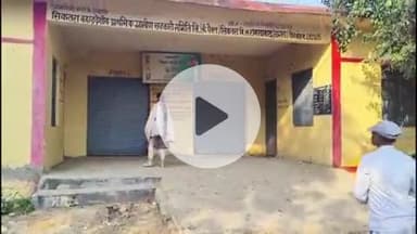 फतेहाबाद: एसडीएम के निरीक्षण की सूचना के बावजूद शमशाबाद के सिकतरा में सहकारी समिति बंद मिली, जताई नाराजगी