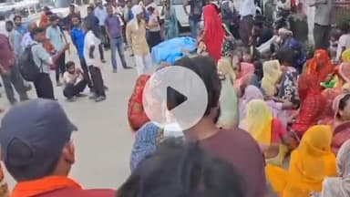 गोपद बनास: सीधी जिले के बाईपास पर सड़क दुर्घटना में एक व्यक्ति की मौत, परिजनों ने किया चक्का जाम