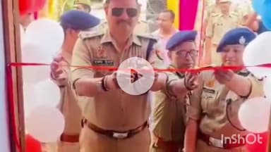 कलान: थाना अल्हागंज पर महिला पुलिसकर्मियों के छोटे बच्चों के लिए शिशु गृह केंद्र का उद्घाटन एसपी ने किया