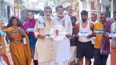 गया टाउन सीडी ब्लॉक: गया में कांग्रेस पार्टी द्वारा घर-घर अधिकार योजना के तहत सात गारंटी योजना पहुंचाई जा रही है