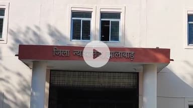 झालरापाटन: झालावाड़ NDPS कोर्ट ने मादक पदार्थ तस्कर जसविंदर को 12 वर्ष के कठोर कारावास एवं अर्थदंड से किया दंडित