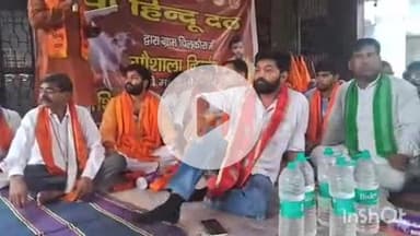 कोल: चिलकौरा में गौशाला निर्माण की मांग को लेकर भाकियू सुनील और युवा हिन्दू दल ने विकास भवन पर किया प्रदर्शन